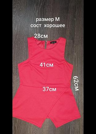 Майка ошатна приталені