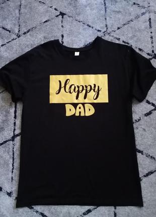 Футболка мужская happy dad