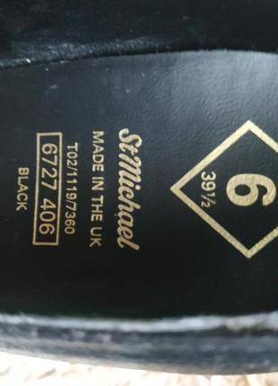 Туфли кожаные с открытым носком р.37,5 384 фото
