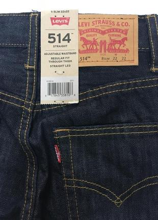 Джинсы детские levi’s, 7-9 лет5 фото