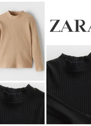 Трикотажный гольф кофта в рубчик для девочки бренд zara