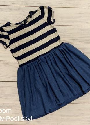 Платье, сарафан