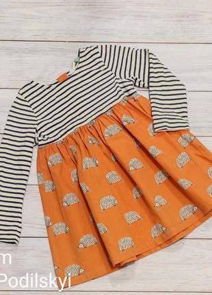 Платье с рукавами