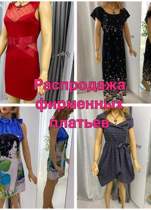 Стильное фирменное платье karen millen zara mango