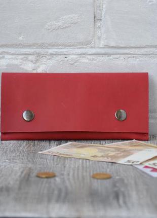 Гаманець з натуральної шкіри