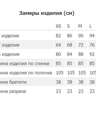 Элегантное платье/креп-дайвинг (3 цвета)5 фото