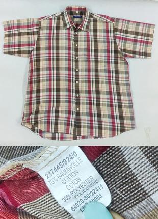 Jupiter. мужская рубашка!