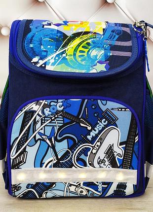 Рюкзак школьный каркасный для мальчика с фонариками синий с абстрактным рисунком bagland 12 л.