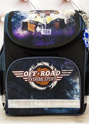 Рюкзак шкільний каркасний для хлопчика з ліхтариками чорний bagland 12 л.