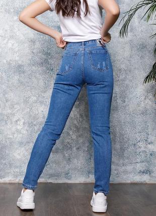 Синие джинсы скинни с потертостями зауженные высокие3 фото