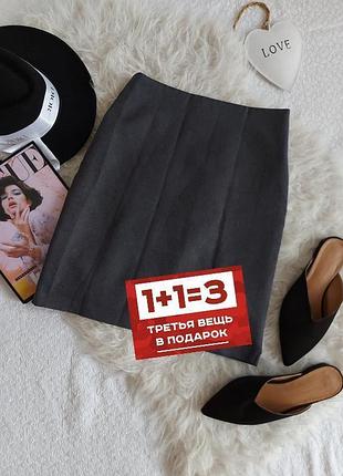 Стильная красивая классическая серая юбка в идеальном состоянии 🖤beaubrummel🖤
