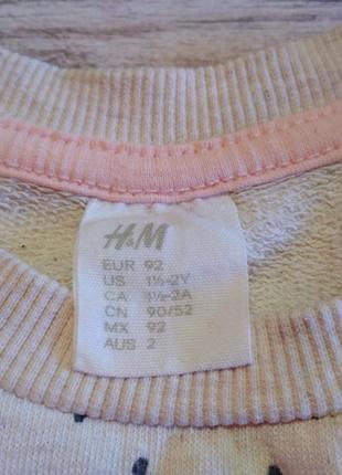 Свитшот оверсайз свитер кофта h&m на девочку 1,5-2 годика 2