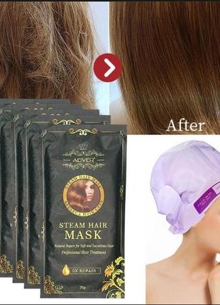 Маска-шапочка кератиновая для лечения волос, alive mask stream hair  суперблеск, эластичность и защи1 фото