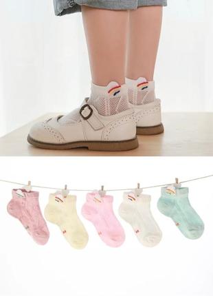 Шкарпетки сіточка
