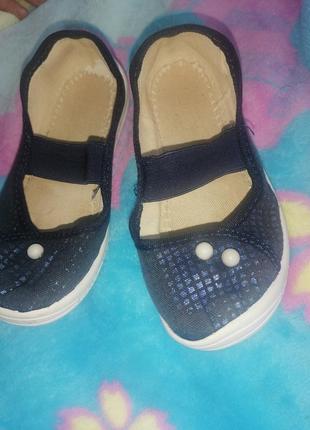 Valdi тапочки оригинальные