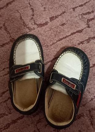 Мокасины,,primigi,,