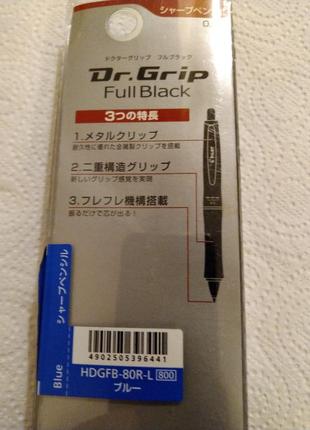 Pilot dr. grip full black ballpoint pen 0.5 mm blue accents кулькова ручка японія6 фото