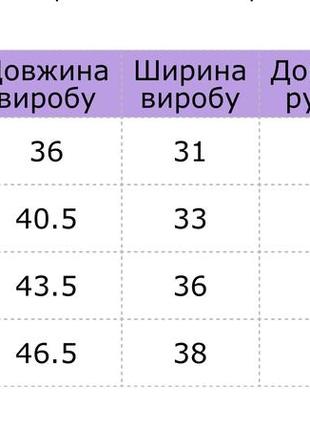 Кофта тёплая с капюшоном на молнии аппликация2 фото