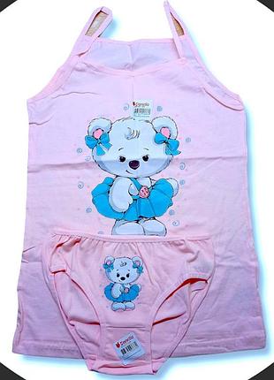 Комплект білизни