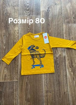 Реглан динозавр р. 80