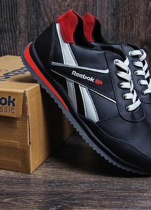 Чоловічі кросівки з натуральної шкіри reebok distancias ns