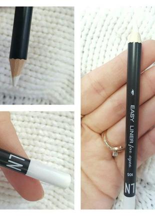 Білмй олівець-універсальна річ в макіяжі