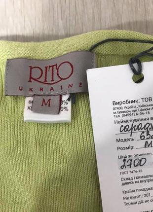 Новое трикотажное платье шикарного качества  как sandro мissoni марки rito4 фото