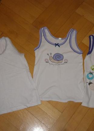Набор из 3 маек для ребенка, размер 6-7 лет