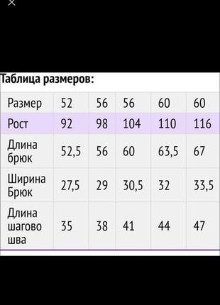 Штани джоггеры повсякденні з легким начосом3 фото