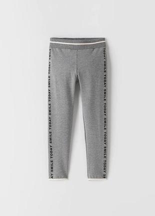 Легінси zara