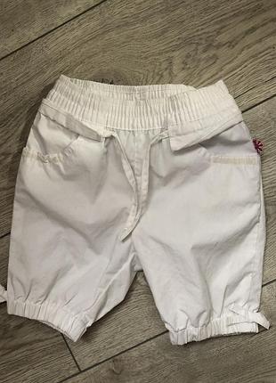 Шорти, білі шорти