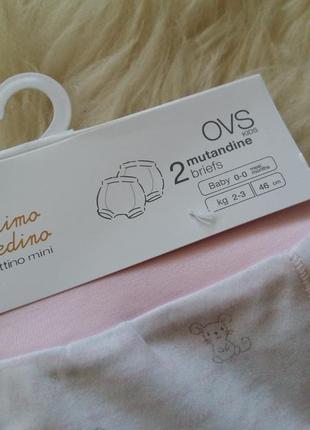 Комплект трусиків/шортиків ovs (італія) для новонароджених (розмір 46)5 фото
