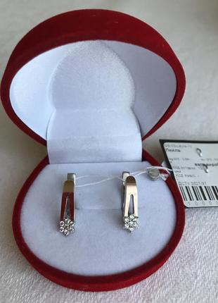 Сережки срібло з золотою пластиною
