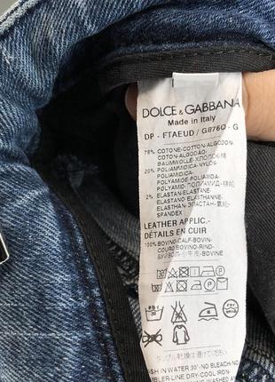 Dolce & gabbana оригинал светлые рваные потёртые джинсы скинни премиум класса3 фото