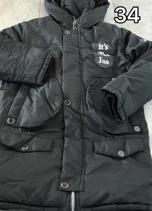 Куртка зимова мальчукова