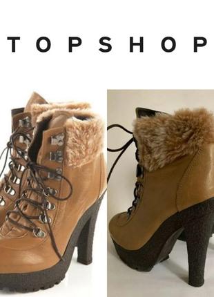 Ботильоны top shop p.39 испания