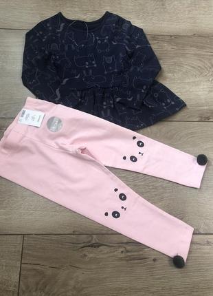 George костюм джордж костюм