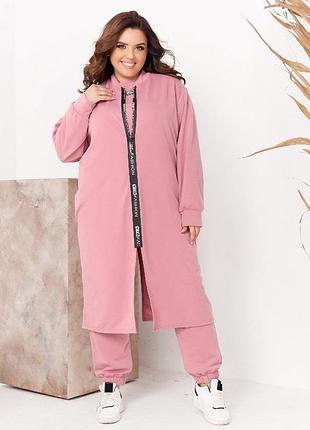 Костюм кардиган реглан джоггеры стильний