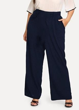 Штани штани штани батал