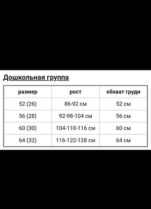 Тельняшка морячка лонгслив 4