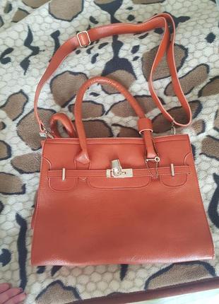 Трендовая сумка