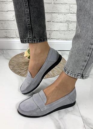 Туфли мокасины замшевые🔥👣👠💯