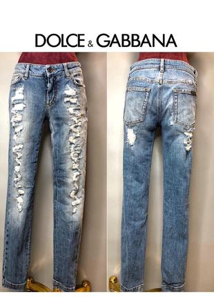 Dolce & gabbana оригинал светлые рваные потёртые джинсы скинни премиум класса