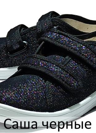 Дитячі кеди для дівчинки на липучках валди waldi саша чорні дівчинка