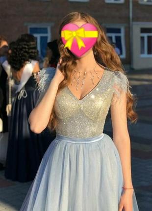Вечірня сукня