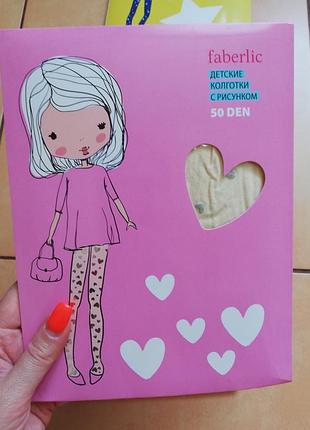 Ванильные с серебристыми сердечками колготки 50 ден