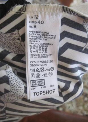 Брюки 40р topshop3 фото