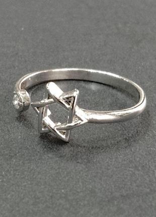 Кільце з срібла розімкнене зірка єрусалиму - арт 970221559