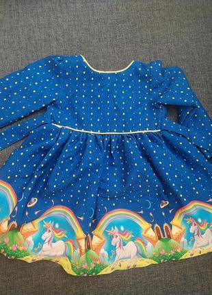 Яскраве плаття сукня синее единорог 2-3 радуга веселка