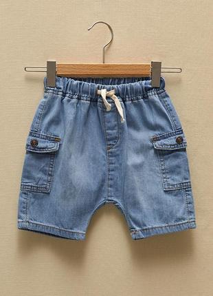 Джисові шорти